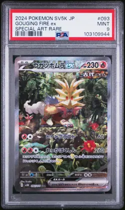 2024 POKEMON JPN SV5K-WILD FORCE SPECIAL ART RARE #093 GOUGING FIRE EX PSA 9 - Image 1