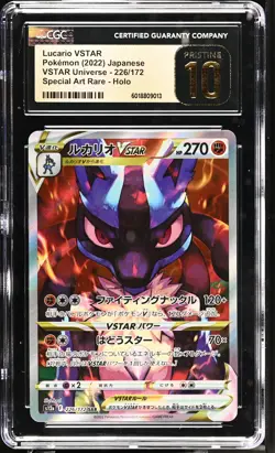 CGC 10 PRISTINE JAPANESE POKEMON 2022 LUCARIO VSTAR 226/172 VSTAR UNIVERSE S12a - Image 1
