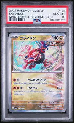 2024 POKEMON JPN SV8A-TERASTAL FEST EX MASTER BALL REVERSE HOLO KORAIDON PSA 10 - Image 1