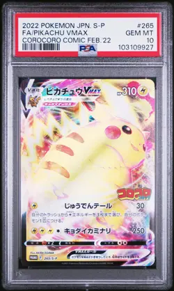 2022 POKEMON JPN S PROMO #265 FULL ART/PIKACHU VMAX PSA 10 - Image 1