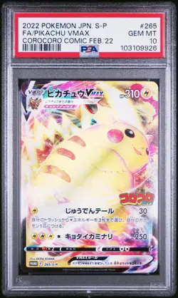 2022 POKEMON JPN S PROMO #265 FULL ART/PIKACHU VMAX PSA 10 - Image 1