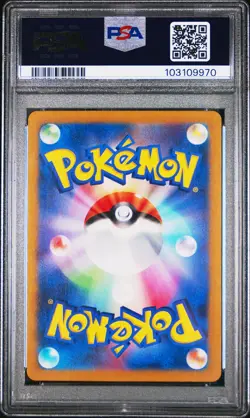 2024 POKEMON JPN SV5K-WILD FORCE ART RARE #080 GASTLY PSA 10 - Image 2