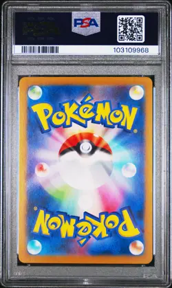 2024 POKEMON JPN SV8A-TERASTAL FEST EX MASTER BALL REVERSE HOLO MIRAIDON PSA 10 - Image 2