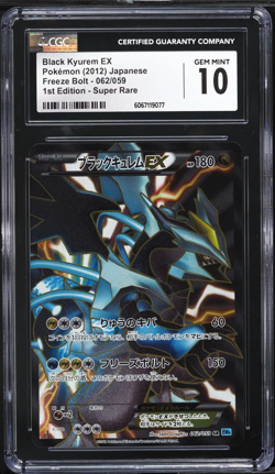 CGC 10 Black Kyurem EX Full Art 1st Ed. Freeze Bolt Japanese 2012 Pokemon #062 - Image 1