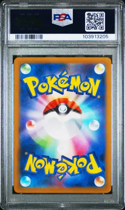 2022 POKEMON JPN SWORD & SHIELD VSTAR UNIVERSE #012 LEAFEON VSTAR PSA 10 - Image 2