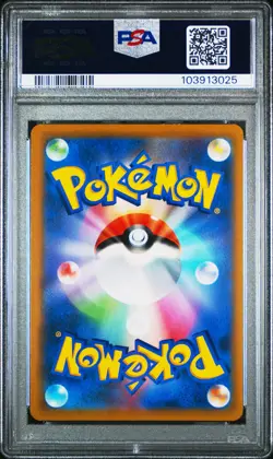 2021 POKEMON JPN SWORD & SHIELD VMAX CLIMAX #269 FULL ART/OPAL PSA 10 - Image 2