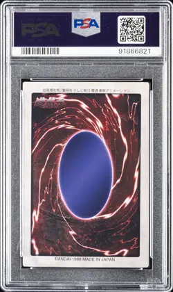 1998 YU-GI-OH! JPN BANDAI-2ND GENERATION #49 BLACK SKULL DRAGON PSA 8 - Image 2