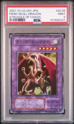 2001 YU-GI-OH! JPN STRUGGLE OF CHAOS #SC39 FIEND SKULL DRAGON PSA 9 - Image 1