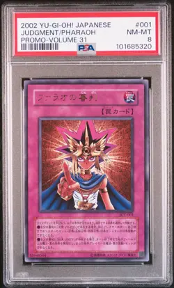 2002 YU-GI-OH! JPN PROMO VOLUME 31 #001 JUDGMENT OF THE PHARAOH PSA 8 - Image 1