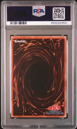 2006 YU-GI-OH! JPN EOJ-ENEMY OF JUSTICE ULTIMATE RARE #JP009 CYBER PHOENIX PSA 9 - Image 2