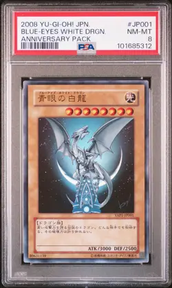 2008 YU-GI-OH! JPN YAP1-ANV PACK #JP001 BLUE-EYES WHITE DRAGON PSA 8 - Image 1