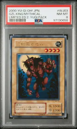 2000 YU-GI-OH! JPN LTD ED 2: YUGI PACK GAZELLE THE KING OF MYTHICAL BEASTS PSA 8 - Image 1