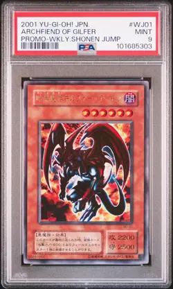 2001 YU-GI-OH! JPN PROMO WEEKLY SHONEN JUMP #WJ01 ARCHFIEND OF GILFER PSA 9 - Image 1