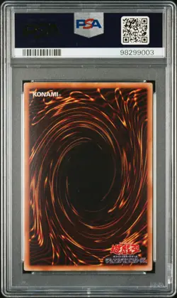 1999 YU-GI-OH! JPN EX STARTER BOX BLUE-EYES WHITE DRAGON PSA 4 - Image 2