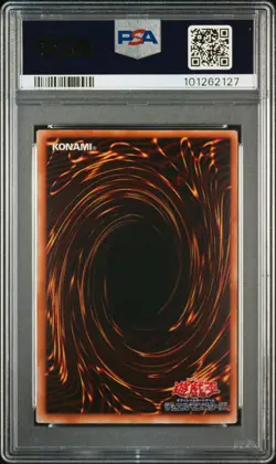 2000 YU-GI-OH! JPN PHANTOM GOD #PG05 CURSE OF DRAGON PSA 9 - Image 2