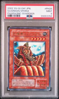 2002 YU-GI-OH! JPN PHARAONIC GUARDIAN #PH25 GUARDIAN SPHINX PSA 9 - Image 1