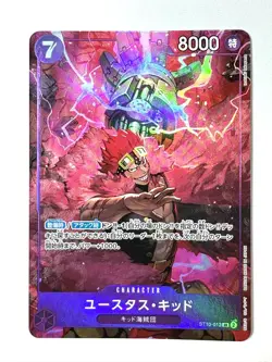 ONE PIECE Card Eustass Kid ST10-013 SR Bonus Pack JAPAN - Image 1