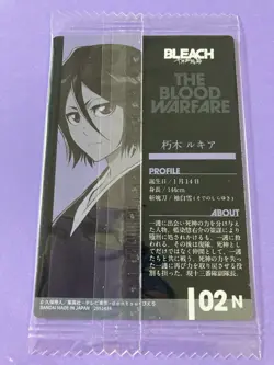 Rukia Kuchiki #02 N Bleach wafer card JUMP Japanese Japan F/S - Image 4
