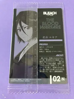 Rukia Kuchiki #02 N Bleach wafer card JUMP Japanese Japan F/S - Image 5