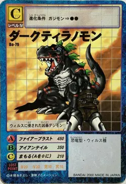 Dark Tyranomon bo-79 Digimon Card Game Vintage Digital monster BANDAI Japan TCG - Image 1