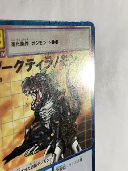 Dark Tyranomon bo-79 Digimon Card Game Vintage Digital monster BANDAI Japan TCG - Image 4