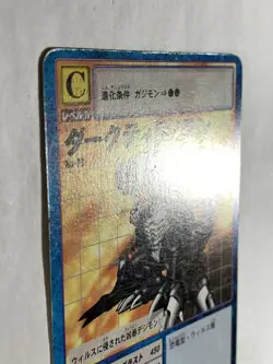 Dark Tyranomon bo-79 Digimon Card Game Vintage Digital monster BANDAI Japan TCG - Image 5