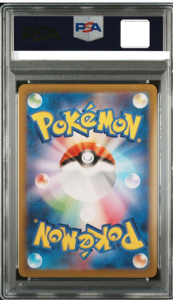 PSA 10 Pokemon Card Detective Pikachu 098/SV-P Nintendo Switch Promo Japanese - Image 2