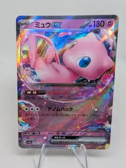 Mew ex 076/190 Shiny Treasure ex sv4a Pokemon Card Japanese Tcg - NM - Image 1
