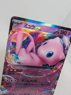 Mew ex 076/190 Shiny Treasure ex sv4a Pokemon Card Japanese Tcg - NM - Image 2