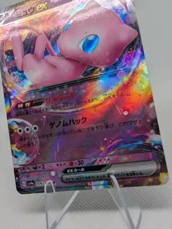 Mew ex 076/190 Shiny Treasure ex sv4a Pokemon Card Japanese Tcg - NM - Image 3