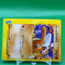 Morty Marowak VS 1ed Pokemon Card Game TCG Japanese Japan Nintendo Anime F/S - Image 2