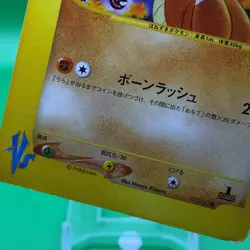 Morty Marowak VS 1ed Pokemon Card Game TCG Japanese Japan Nintendo Anime F/S - Image 3
