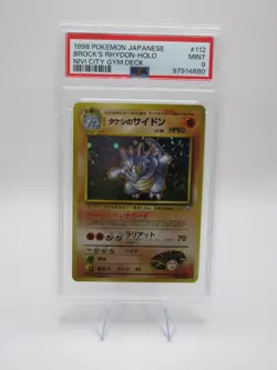 PSA 9 Mint 1998 Japanese Nivi City Gym Deck Brock's Rhydon Holo Pokemon Card - Image 1