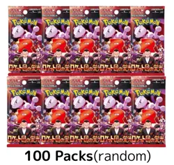 Random 100 Packs The Glory of Team Rocket Pokemon Cards Set sv10 JP - Image 1