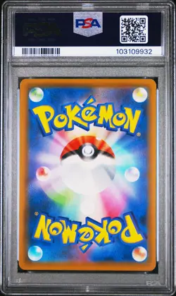 2021 POKEMON JPN 25TH ANV COLLECTION #021 SURFING PIKACHU V PSA 10 - Image 2