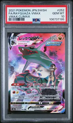 2021 POKEMON JPN SWORD & SHIELD VMAX CLIMAX #252 FULL ART/RAYQUAZA VMAX PSA 10 - Image 1