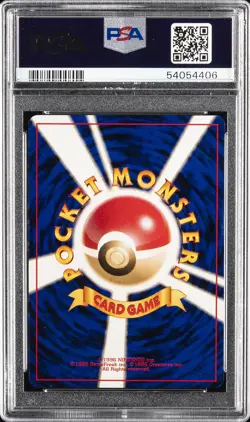 1998 POKEMON JPN RED/GREEN GIFT SET #146 MOLTRES-HOLO PSA 8 - Image 2