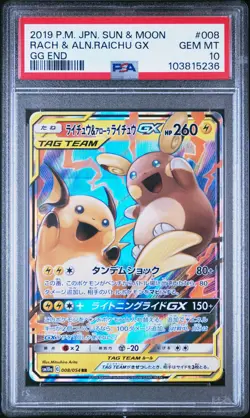 2019 POKEMON JPN SUN & MOON GG END #008 RAICHU & ALOLAN RAICHU GX PSA 10 - Image 1