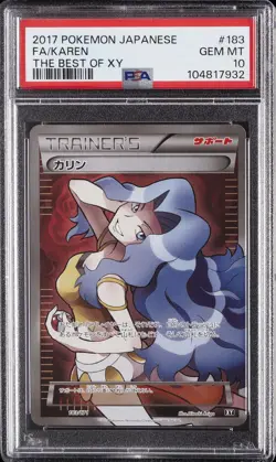 2017 POKEMON JPN THE BEST OF XY #183 FULL ART/KAREN PSA 10 - Image 1