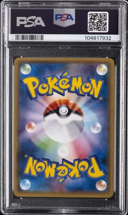 2017 POKEMON JPN THE BEST OF XY #183 FULL ART/KAREN PSA 10 - Image 2