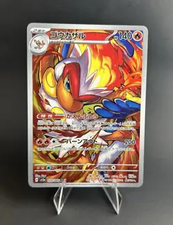 Infernape 070/066 Sv5a: Crimson Haze Holo (JP) ART RARE POKEMON TCG [NM] - Image 4