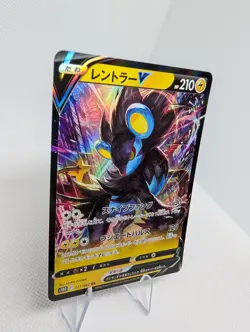 Luxray V - 021/067 - RR - Time Gazer - Pokemon Japanese Tcg - NM - Image 2
