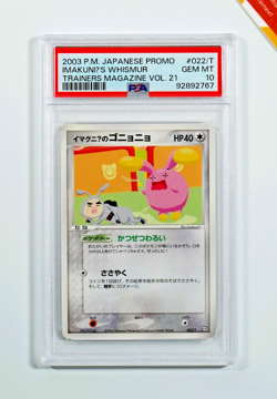 Pokemon PSA 10 ImakuniU's Whismur #022/T Trainer Magazine Vol.21 2003 Japanese - Image 1