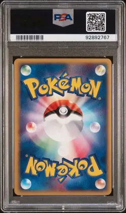 Pokemon PSA 10 ImakuniU's Whismur #022/T Trainer Magazine Vol.21 2003 Japanese - Image 3