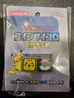 Pokemon Center Coin Dice Pikachu Set x 7 - Pokemon TCG - Brand New Sealed - Image 1