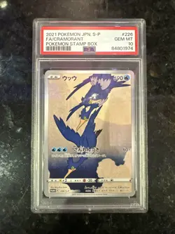 Pokemon Cramorant P.M. Stamp Bx. Japanese Full Art Promo 226/S-p PSA 10 - Image 1