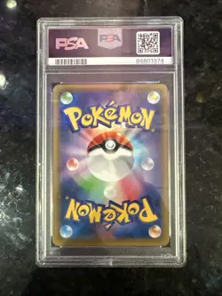 Pokemon Cramorant P.M. Stamp Bx. Japanese Full Art Promo 226/S-p PSA 10 - Image 2