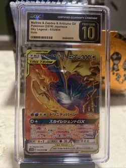CGC 10 PRISTINE Moltres Zapdos & Articuno GX Sky Legend Japanese 035/054 Pokemon - Image 1
