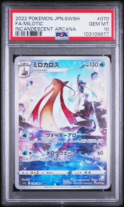 2022 POKEMON JPN SWORD & SHIELD INCANDESCENT ARCANA #070 FULL ART/MILOTIC PSA 10 - Image 1