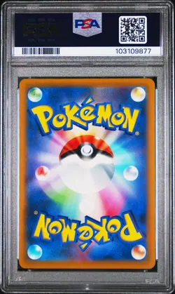 2022 POKEMON JPN SWORD & SHIELD INCANDESCENT ARCANA #070 FULL ART/MILOTIC PSA 10 - Image 2